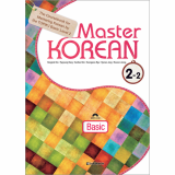 Master Korean 2_2 _English ver__